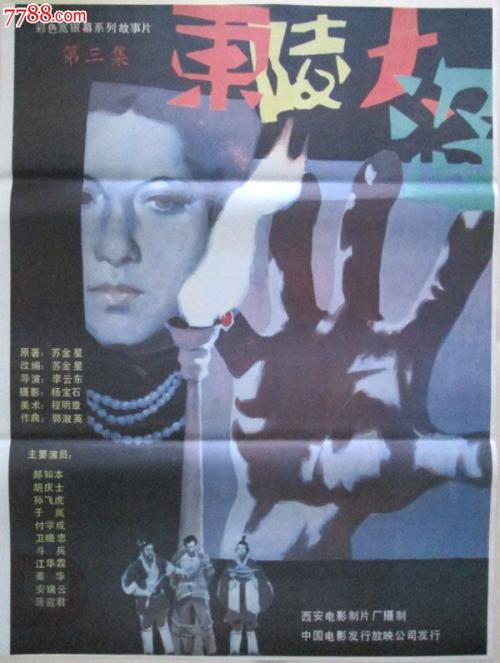 专科文凭哪里可以做假的